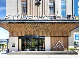 Atour Hotel (Xi'an Xiaozhainan, Qujiang Convention and Exhibition Center)