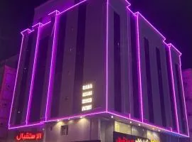 راما الراقية للشقق المخدومة
