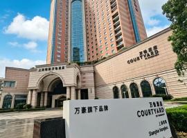 Courtyard by Marriott Shanghai Hongkou, hotel v Šanghaji