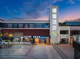 Manli Hotel Shanghai Pudong Airport Branch-Free shuttle buses to Pudong Airport and Disneyland