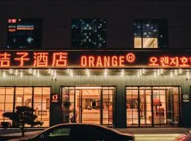 Orange Hotel Yanji Yanbian University Internet Celebrity Wall