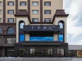 JI Hotel Hunchun Commercial Center