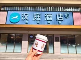 Hanting Hotel Yanji Yanbian University Instagrammable Wall