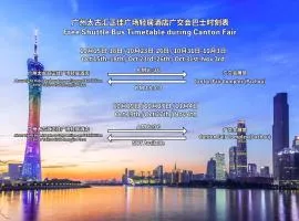 Atour Light Hotel Pazhou Convention and Exhibition Center Taikoo Hui Zhengjia Plaza Guangzhou