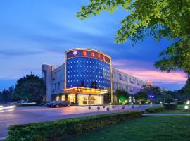 Ξενοδοχείο φωτογραφία: Fuzhou Haibin Fliport Inn