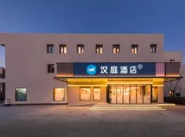 汉庭北京朝阳站东广场酒店