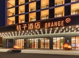 Orange Hotel Changbaishan Erdaobaihe
