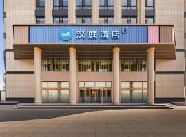 Hanting Hotel Hunchun Government Affairs Hall