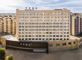 JI Hotel Heihe, Heilongjiang Riverside