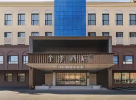 JI Hotel Heihe Central Commercial Pedestrian Street