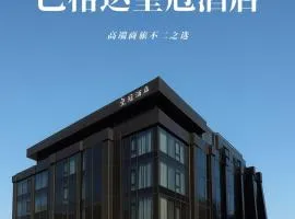 皇冠酒店