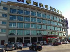 Ξενοδοχείο φωτογραφία: Grace Inn Pingdu Tianjin Road Branch