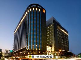 Tempus Hotel, hotel in Taichung