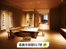 Chiayi Maison de Chine Hotel