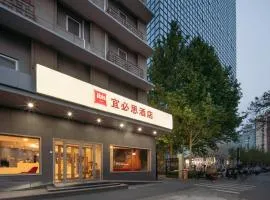 Ibis Beijing Sanlitun Hujialou Subway Station