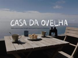 酒店照片: Casa da Ovelha I Madeira