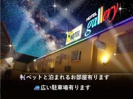 ホテルギャラリーAdultOnly