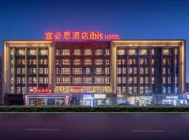 Ibis Kunming Changshui International Airport
