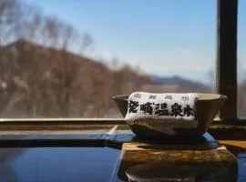 Nishihoppo Onsen HOTEL