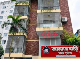Amar Bari Guest House, hotelli kohteessa Dhaka