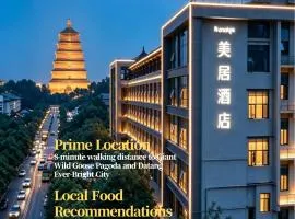 Mercure Xi'an Dayan Pagoda Flagship Hotel