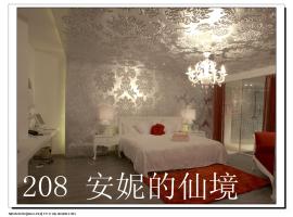 酒店照片: Shenyang Yusu Holiday Inn