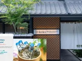 Tabist kiki HOTEL KYOTO Gojo Karasuma