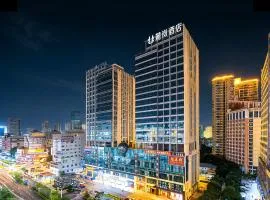 Nanning Convention & Exhibition Center Lula Hotel