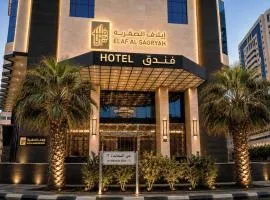 Elaf Al Sagryah Hotel