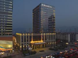 A picture of the hotel: Wanda Vista Lanzhou