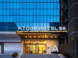 Atour Hotel Xian Greater Wild Goose Pagoda