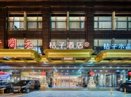 Orange Hotel Hangzhou West Lake Hubin Jiefang Road