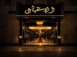 سرايا الغربية للشقق المخدومة - saraya algharbiyya Establishment