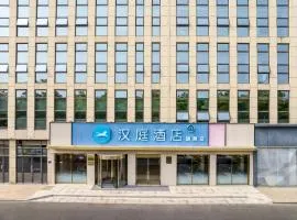 Hanting Hotel Alibaba Hangzhou Xixi Park Store