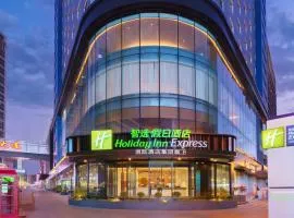 大连海尊智选假日酒店