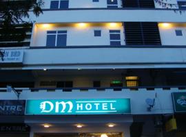 होटल की एक तस्वीर: DM Hotel
