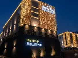 Miryang The ONE hotel Drivein