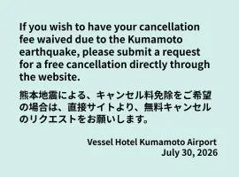 Vessel Hotel Kumamoto Airport