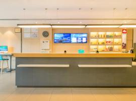 Hotel Photo: Hanting Hotel Chengdu Jinfu City