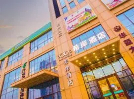 Xana Hotelle Tianjin Jingang Road Huaxi Branch