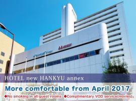 Ξενοδοχείο φωτογραφία: Hotel New Hankyu Osaka Annex