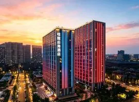 哇雅酒店-西安浐灞半岛国际会展中心店