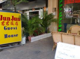 Hotelfotos: Jun Jun Guesthouse