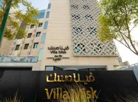 Villa Misk Alkhobar