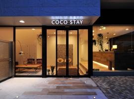 Hotel Photo: Coco Stay Nishikawaguchi Ekimae