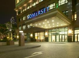 รูปภาพของโรงแรม: Somerset Palace Seoul