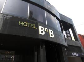 Hotel Foto: Gallery Hotel BnB