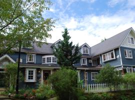 Pension & Cafe Cruise, Hotel in Shika