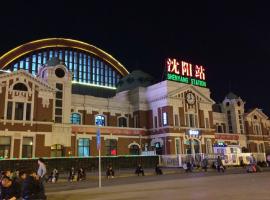 A picture of the hotel: Shengyang Platinum Hotel