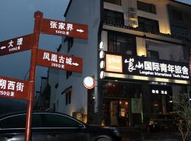 Hotel Photo: Liang Shan Youth Hostel